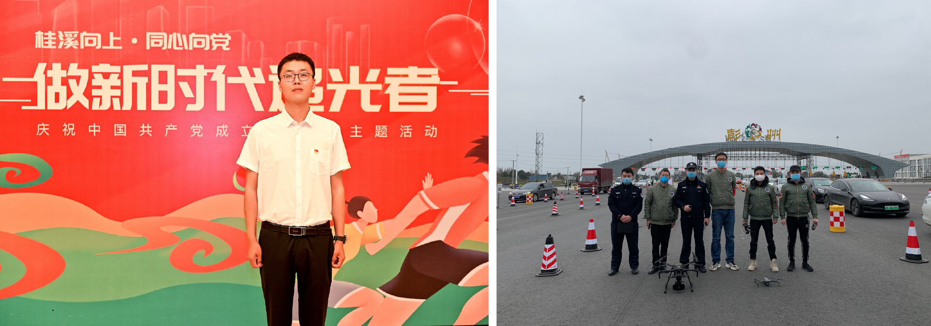 圖 魏子欽加入攜恩“青年突擊隊(duì)”，用科技力量助力疫情防控.png